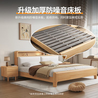  杜沃 现代简约 实木床