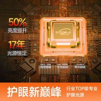  GUJIA/顾家 超亮 吸顶灯