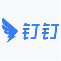 DingTalk/钉钉