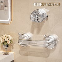  mrbasket/篮子先生 免打孔 儿童花洒支架