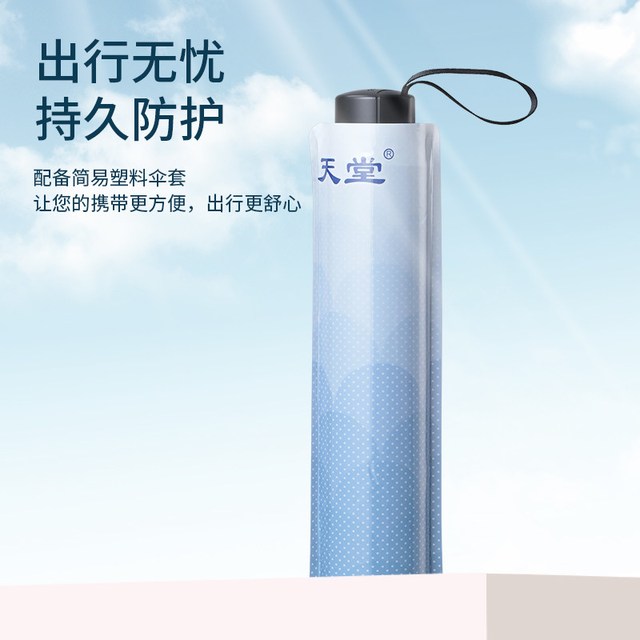 天堂伞 339S丝印 大号超大晴雨伞 男三人双人两用 小清新三折伞 黑胶防晒遮阳伞 粉色（暗粉）