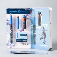 施耐德 动感运动系列钢笔+走珠笔双笔头套装