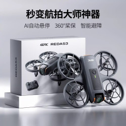 4DRC 防撞无人机 新手入门 飞行高度90米