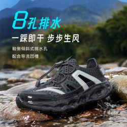 安踏 速干 儿童溯溪鞋