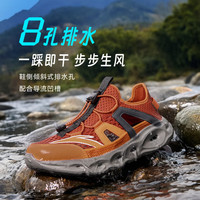 安踏 速干 儿童凉鞋