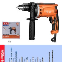  Dongcheng/东成 家用 冲击钻