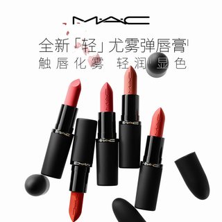  M·A·C/魅可 雾面哑光 口红 931 TEDDY 2.0 雾泰迪