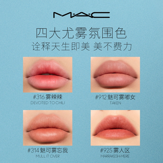  M·A·C/魅可 雾面哑光 口红 931 TEDDY 2.0 雾泰迪