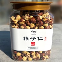 木乃壳 虎皮榛仁 500g 罐装