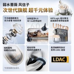 弱水时砂 开放式不入耳 蓝牙耳机