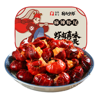 荆品名门 现剥 麻辣小龙虾尾