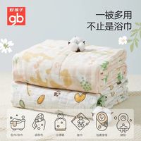 好孩子 新生婴儿浴巾宝宝纯棉六层纱布浴巾加厚加大儿童洗澡裹巾
