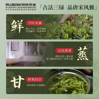  ENSHIYULU/恩施玉露 明前特级 蒸青绿茶