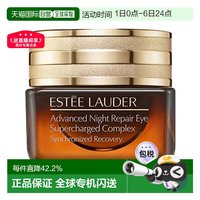 移动端：雅诗兰黛 特润修护精华眼霜