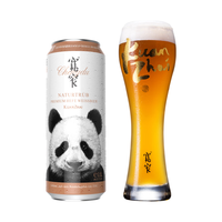  宽窄 清爽好喝 德国小麦啤酒