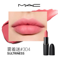 M·A·C/魅可 雾面哑光 口红 304 SULTRINESS 雾着迷
