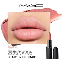 M·A·C/魅可 雾面哑光 口红 905 BE MY BRIDESMAID 雾失约