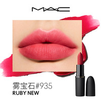M·A·C/魅可 雾面哑光 口红 935 RUBY 雾宝石