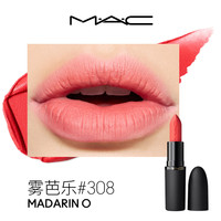 M·A·C/魅可 雾面哑光 女士口红 308 MANDARIN O 雾芭乐