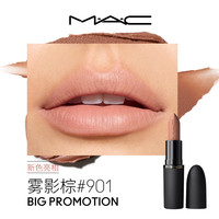M·A·C/魅可 雾面哑光 口红 901 BIG PROMOTION 雾影棕