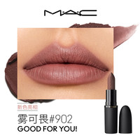 M·A·C/魅可 雾面哑光 口红 902 GOOD FOR YOU! 雾可畏