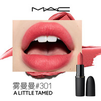 M·A·C/魅可 雾面哑光 口红 301 A LITTLE TAMED 雾曼曼