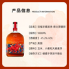  Woodford/活福 限量款 波本威士忌