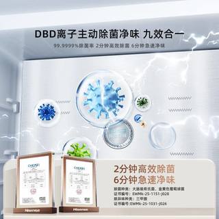 海信 大薄荷系列 508L超薄零嵌双系统法式多门冰箱