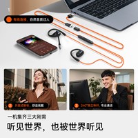  OpenRock/开石 通话降噪 有线开放式耳机