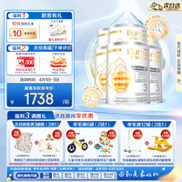 惠氏 启赋敏适 HA适度水解 低敏HMO 婴幼儿奶粉 3段 1-3岁 800g*6/箱装