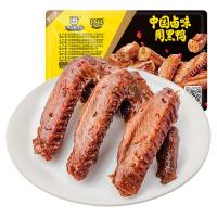 周黑鸭 锁鲜 卤鸭翅