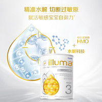 惠氏 启赋HA适度水解3段(1-3岁) 800g/罐 德国原装进口