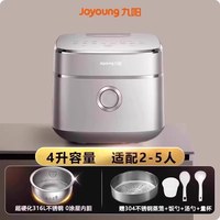  Joyoung/九阳 316L不锈钢内胆 电饭煲 灰色