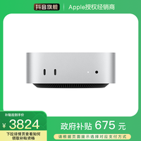 Apple Mac mini 台式电脑主机 256g