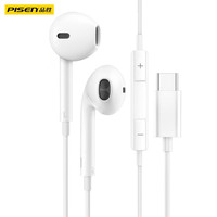 品胜 TYPE-C接口耳机 线控带麦 C口耳机