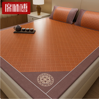 席师傅 严选高端藤冰丝凉席 古朴藤席-灰 1.8m床