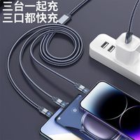 EAGET/忆捷 100W快充 三合一超级快充数据线