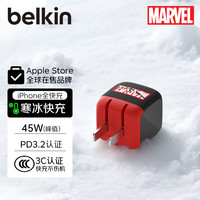 移动端、京东百亿补贴：贝尔金 PD快充 苹果充电器  单Type-C口 漫威 单头 45W