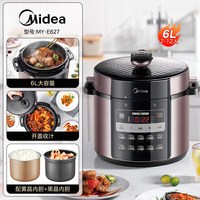  Midea/美的 0涂层 电压力锅 星云红