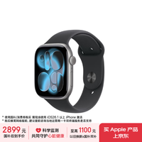 Apple Watch Series 11 智能手表 GPS+蜂窝版 46mm 深空灰色铝金属表壳 黑色运动型表带 M/L