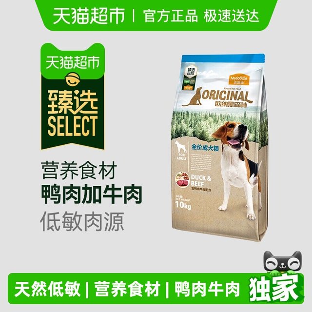 移动端：麦富迪 欧纳黑森林系列 鸭肉牛肉全犬成犬狗粮