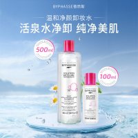 蓓昂斯 四效合一 卸妆水