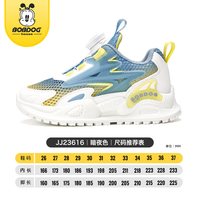 BOBDOG HOUSE 童鞋2025春秋男童女童减震缓震运动鞋小中童防滑休闲鞋