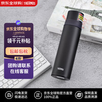 THERMOS 膳魔师 FFM-501MTBK 保温杯 500ml 黑色