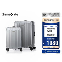 移动端、京东百亿补贴：新秀丽 行李箱20英寸+28英寸拉杆箱子母套装箱旅行密码箱NX0银色