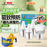 超威 225晚 电热蚊香液套装 加热器  4瓶1器（225晚）