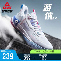 移动端、京东百亿补贴：匹克 态极游侠2.0 男款篮球鞋 DA410027