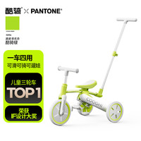 酷骑 可折叠 儿童三轮车