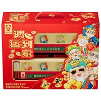  Garden/嘉顿 年货 饼干礼盒 鸿运到家 2罐装共980g