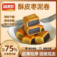  满天下 代餐 枣泥卷